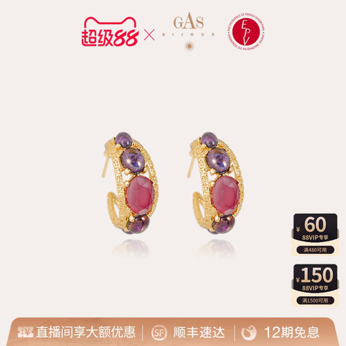 法国艺术珠宝品牌｜56 年匠心手作传承
