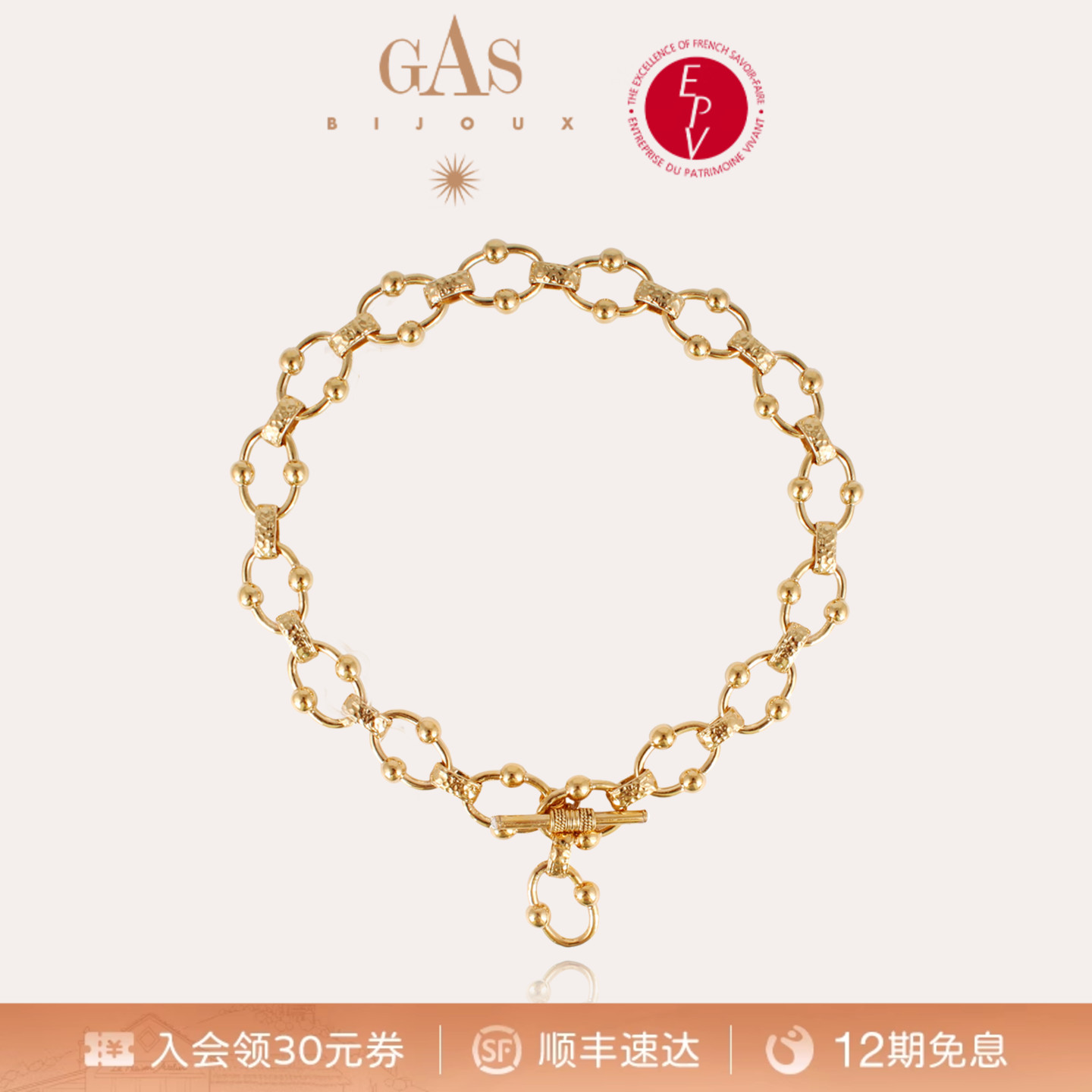 【法国进口】GAS BIJOUX项链女锁骨链原创设计项链短链
