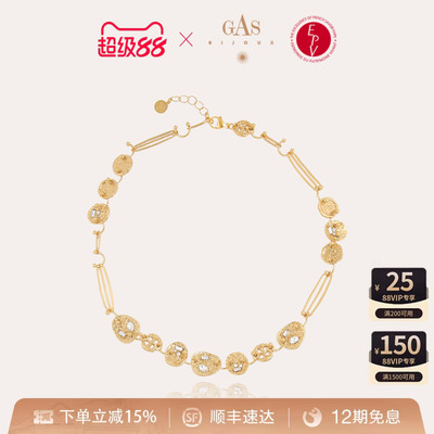 【法国进口】GASBIJOUX珈思王妃系列项链小众设计感轻奢大气