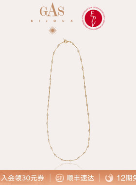 【明星同款】GASBIJOUX珈思珍珠项链女新款毛衣链轻奢配饰锁骨链