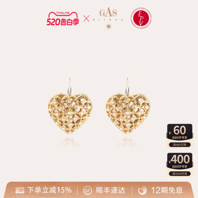 【520送礼专属】法式浪漫感耳环