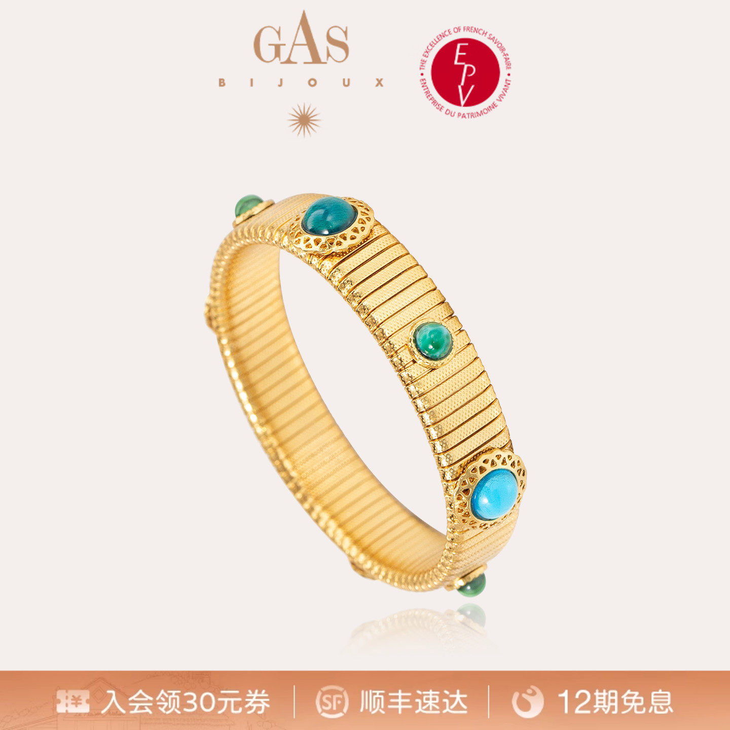 【明星同款】GASBIJOUX珈思弹力手镯轻奢小众精致女士叠戴高级感