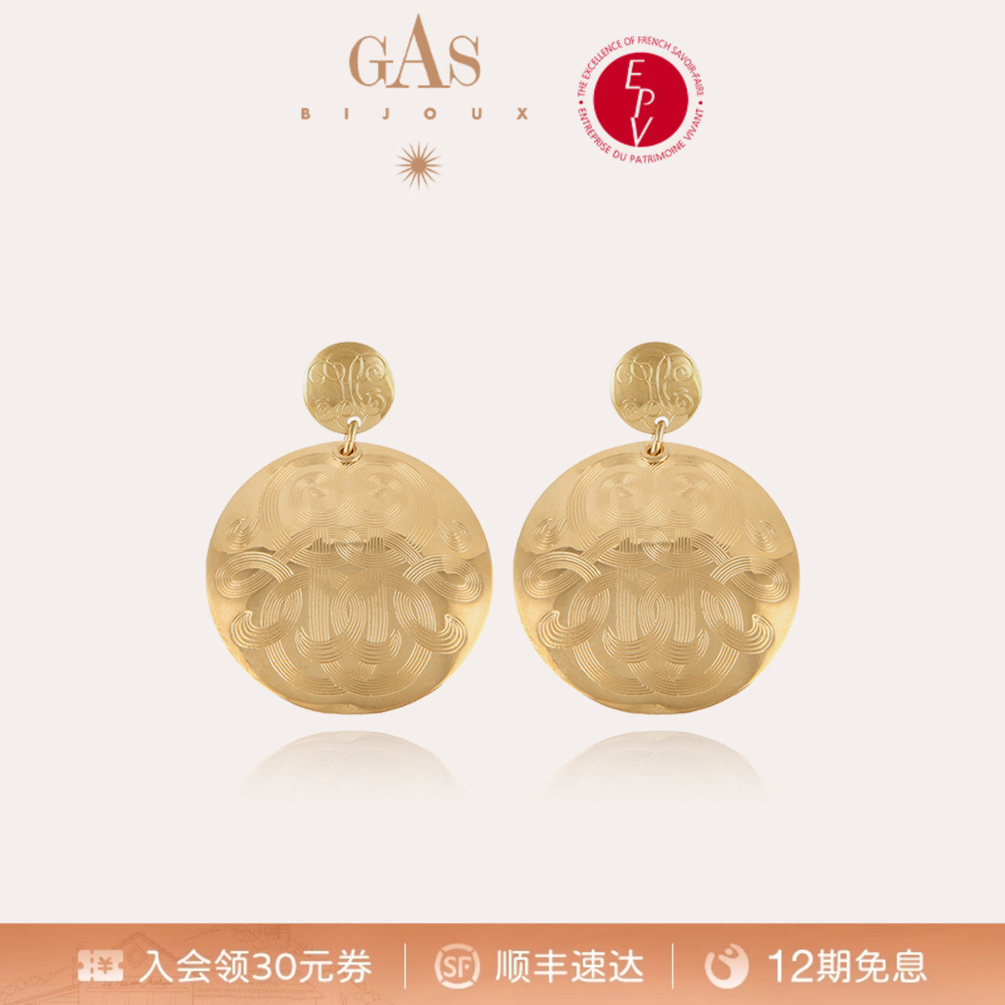 【明星同款】GASBIJOUX珈思女士耳环2026新款爆款高级感轻奢小众