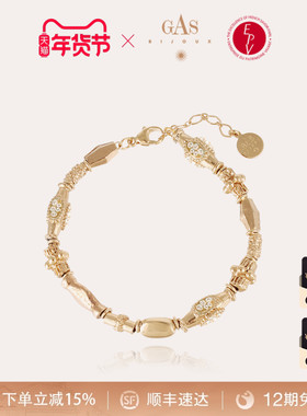 【法国进口】GASBIJOUX珈思秘境系列金属串珠镶嵌宝石手链