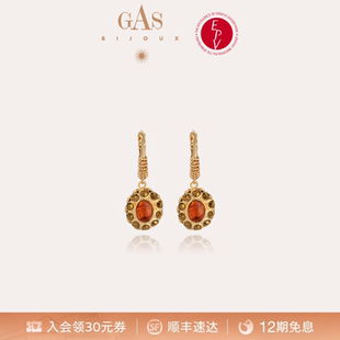 【法国进口】GASBIJOUX珈思耳环高级感轻奢小众法式耳饰女礼物