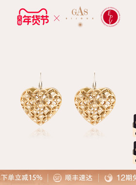 【法国进口】GASBIJOUX珈思耳钉love系列爱心耳环轻奢时尚小众
