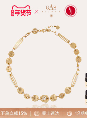 【法国进口】GASBIJOUX珈思王妃系列项链小众设计感轻奢大气