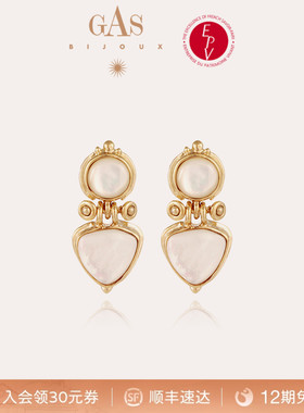 【法国进口】GASBIJOUX珈思秘境系列耳环高级感轻奢小众