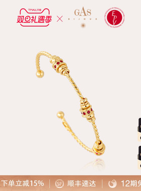 【法国进口】GASBIJOUX珈思旅行家系列手镯高级感金属首饰女