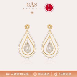【法国进口】GASBIJOUX珈思水滴珍珠耳环女高级时尚款耳钉时尚感