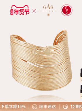 【明星同款】GASBIJOUX珈思王妃系列爆款海浪女士手镯轻奢高级感