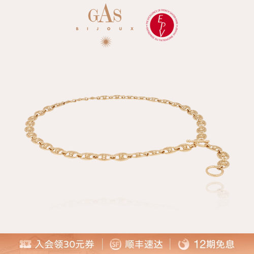 GASBIJOUX腰链环环相扣
