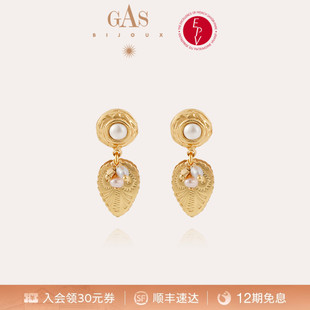 耳针 法国进口 GAS BIJOUX王妃系列轻奢小众耳环配饰高级时尚
