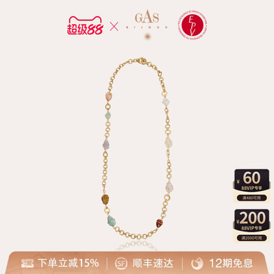 【明星同款】GASBIJOUX珈思女士秘境系列项链时尚高级轻奢毛衣链