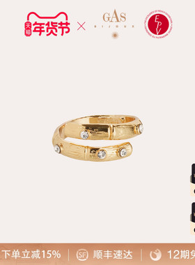 【法国进口】GASBIJOUX珈思王妃系列竹节戒指小众设计轻奢高级感