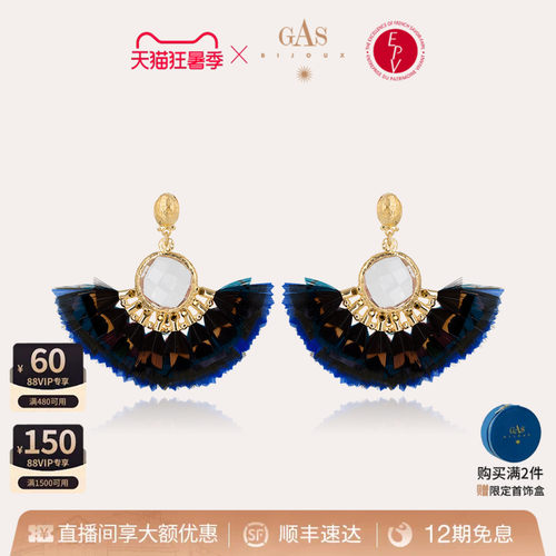 GASBIJOUX高级轻奢耳环