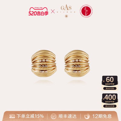 【明星同款】GASBIJOUX珈思女士耳环时尚高级感耳钉小众优雅气质