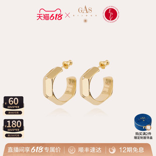 【法国进口】GASBIJOUX珈思旅新锐风尚系列耳环高级感轻奢小众