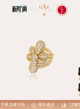 【法国进口】GASBIJOUX珈思秘境系列戒指小众设计感轻奢大气