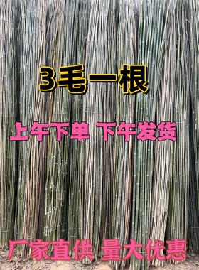 小竹杆爬藤架竹竿菜园搭架豆角黄瓜支架竹篱笆栅栏彩旗杆防腐装饰