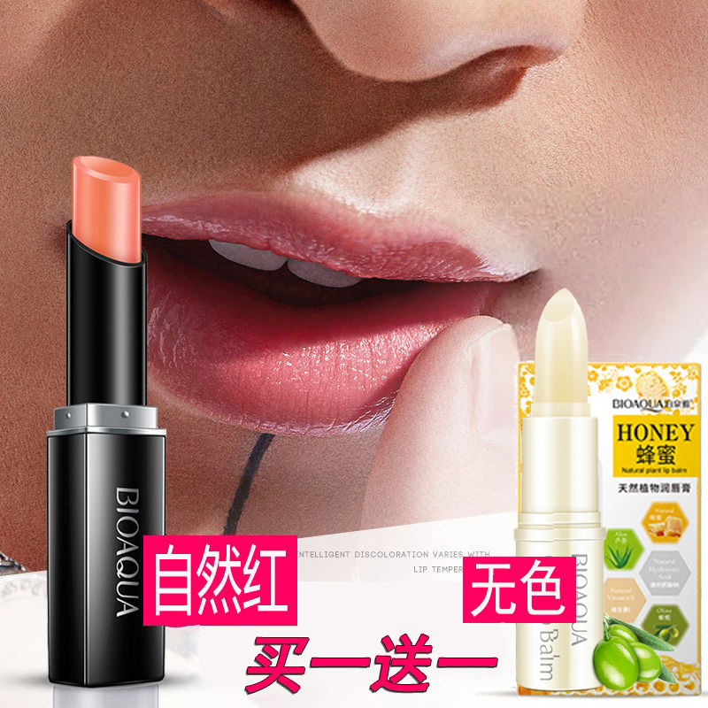 防嘴唇干裂脱皮唇纹口晨膏润辱膏