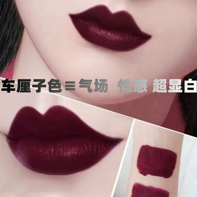 黑紫红色口红深色系暗红色