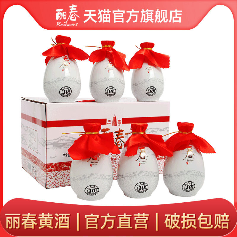 【官方旗舰店】丽春黄酒塔牌十年丽春375ml*6瓶整箱礼盒花雕绍兴