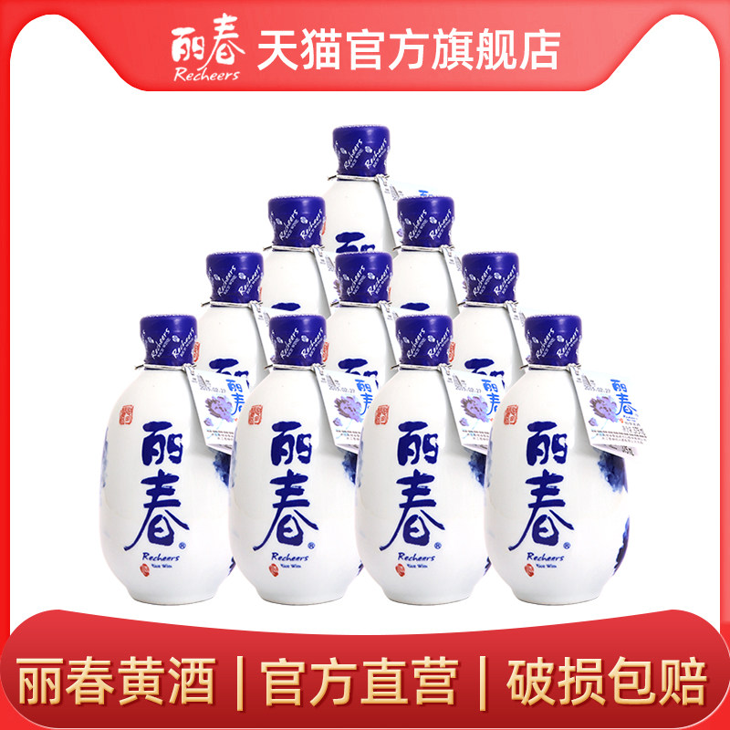 【官方旗舰店】丽春黄酒塔牌八年牡丹375ml*10瓶礼盒花雕酒绍兴立