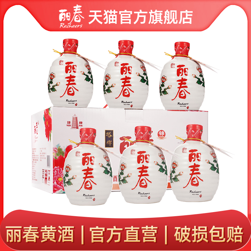 【官方旗舰店】丽春黄酒十年锦丽春428ml*6瓶礼盒花雕立春酒绍兴-封面