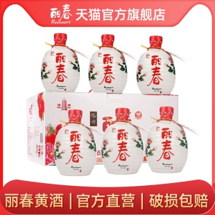 丽春黄酒十年锦丽春428ml 6瓶礼盒花雕立春酒绍兴 官方旗舰店