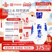丽春黄酒塔牌八年牡丹375ml6瓶 官方旗舰店 2箱礼盒花雕绍兴立