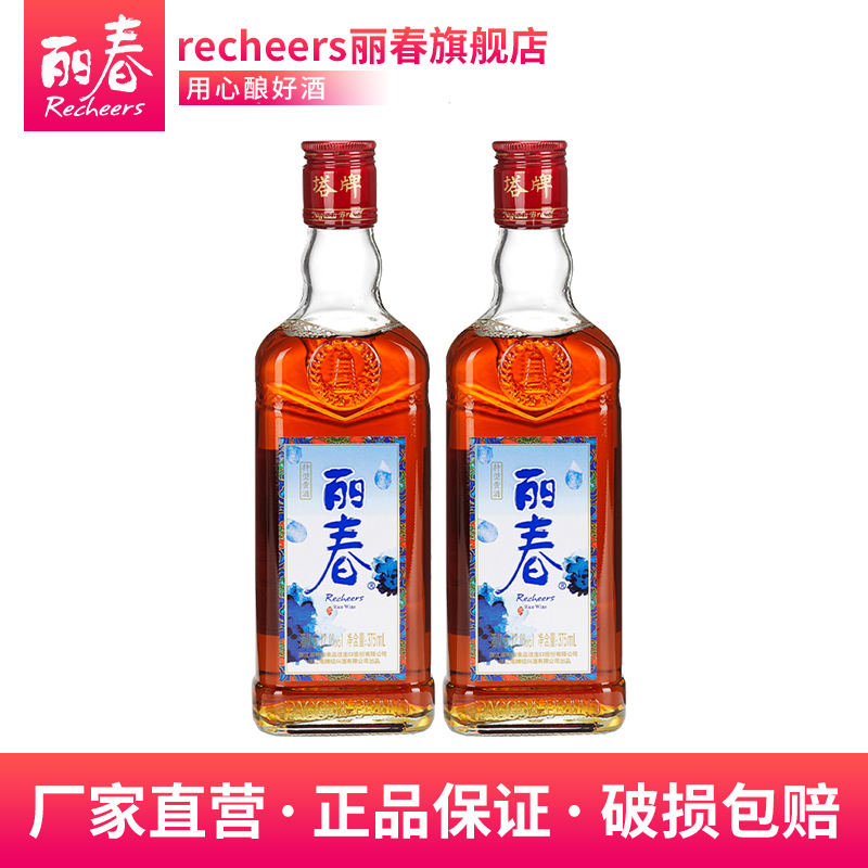丽春,丽春瓷瓶(第2页)_大山谷图库