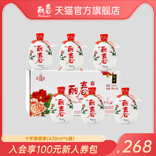 丽春黄酒整箱绍兴产黄酒花雕十年锦丽春428ml 丽春官方旗舰