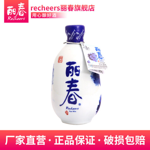 黄酒官方旗舰店八年牡丹丽春花雕