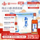 丽春375ml 丽春黄酒塔牌五年瓶装 6礼盒立花雕绍兴 官方旗舰店