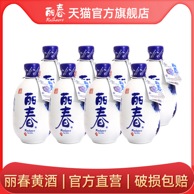 【官方旗舰店】丽春黄酒塔牌八年牡丹丽春375ml*8瓶礼盒花雕绍兴