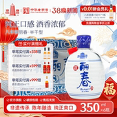 6瓶礼盒立花雕绍兴 丽春黄酒塔牌八年银丽春350ml 官方旗舰店