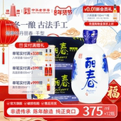 2箱礼盒花雕绍兴 6瓶 官方旗舰店 丽春黄酒塔牌干型丽春375ml