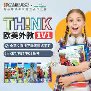 Think网课剑桥欧美外教1对1青少儿童直播陪练KET口语写作PET陪练