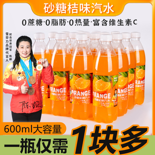 雪芬力力砂糖桔味汽水0糖0脂清爽解渴气泡水饮料