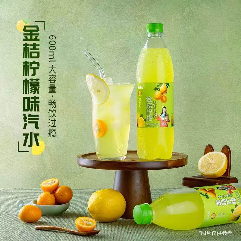 雪芬力金桔柠檬味汽水600ml大瓶装清爽解腻0糖0脂网红果味饮料