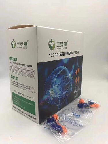 进口材质1270防噪隔音硅胶耳塞圣诞树型带线工业专业降噪睡眠游泳