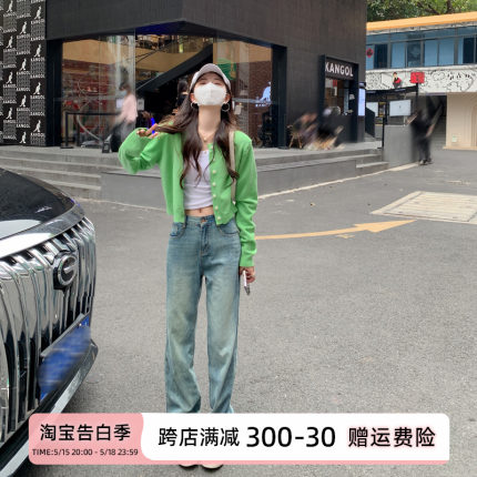 曾小咸直筒牛仔裤女春季新款复古裤子百搭高腰窄版阔腿裤拖地长裤