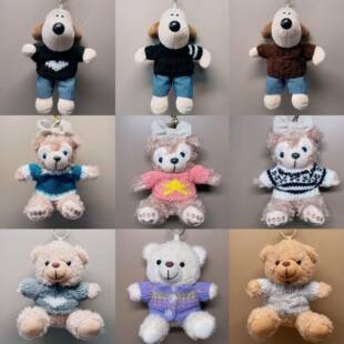 现货10cm娃衣14㎝掌门狗雪莉玫毛衣娃娃衣服西高地小熊挂件配饰