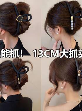 黑色磨砂抓夹女2025新款气质高级感超大号鲨鱼夹后脑勺发夹头饰