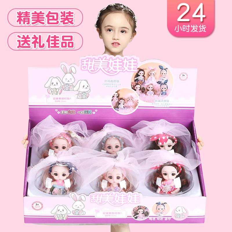 比娃娃灯光水晶球套盒培训机构礼品儿童生日礼物洋娃娃玩具女孩