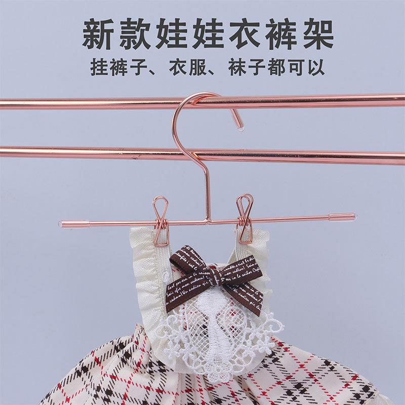 热销新品 棉花娃娃bjd娃娃用金属娃衣裤袜夹小衣架娃衣收纳多用途图片