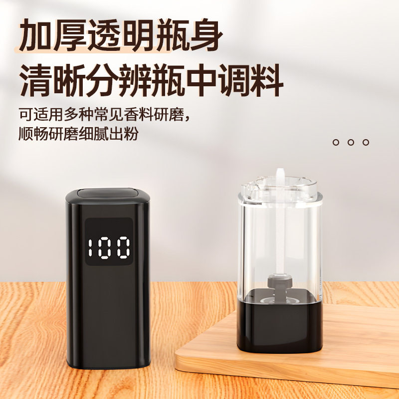 厂家直销电动黑胡椒研磨