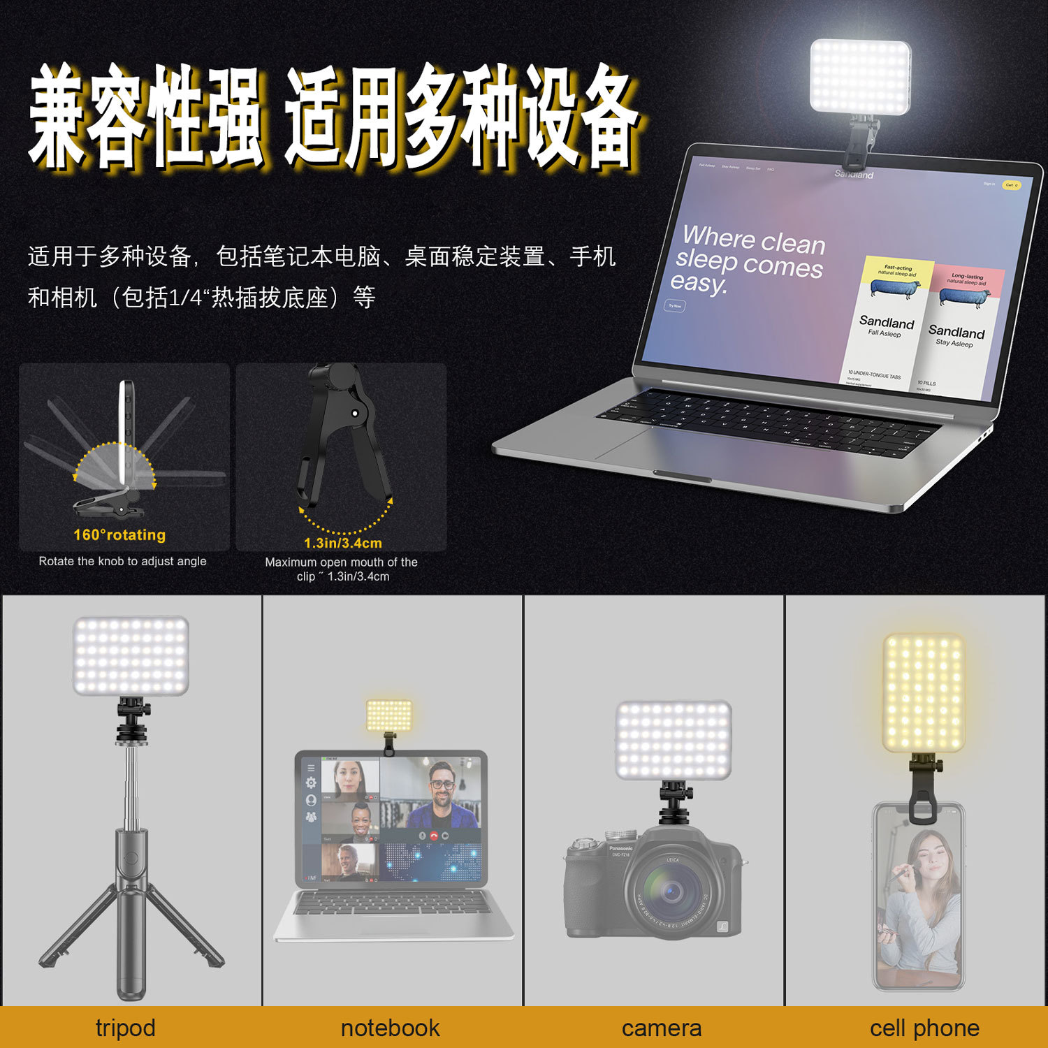 手机自拍补光灯迷你便携