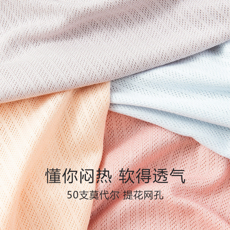 孕妇内裤大码纯棉裆孕早期无痕女低腰孕中晚期托腹孕期怀孕